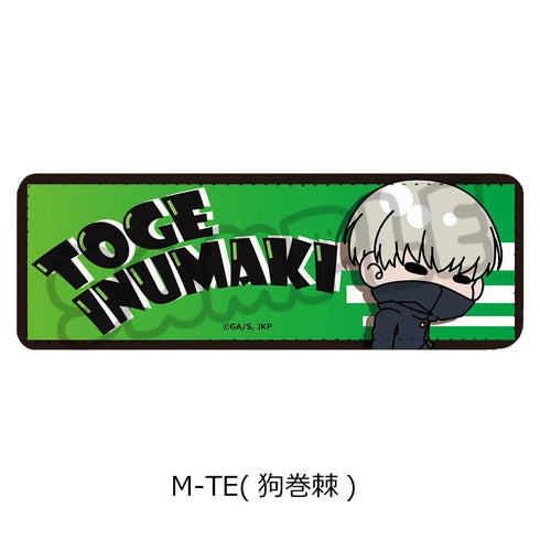 『呪術廻戦 2期』第6弾 レザーバッジ(ロング) M-TE 狗巻棘